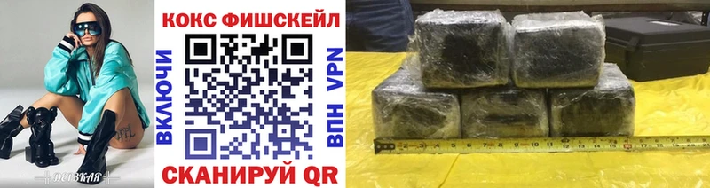 Наркошоп купить ГЕРОИН  Псилоцибиновые грибы  Меф  ГАШ  Ирбит