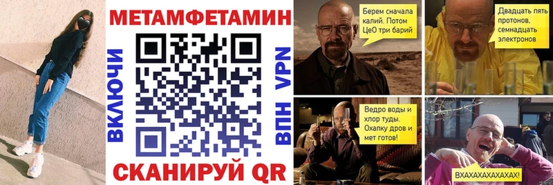 Купить где  Ирбит  АМФЕТАМИН Розовый 