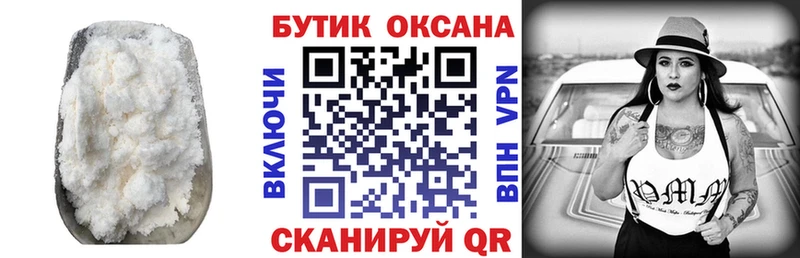 Купить где  Ирбит  БУТИРАТ бутик 