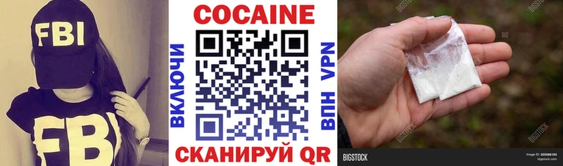 Купить где  Ирбит  КОКАИН 99% 