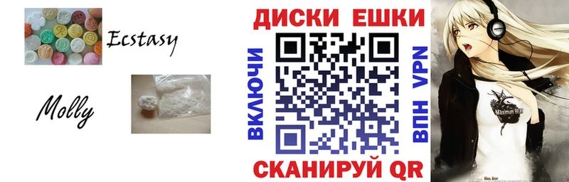 Ecstasy круглые  Купить где  Ирбит 