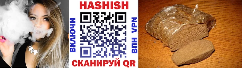 Гашиш индика сатива Ирбит