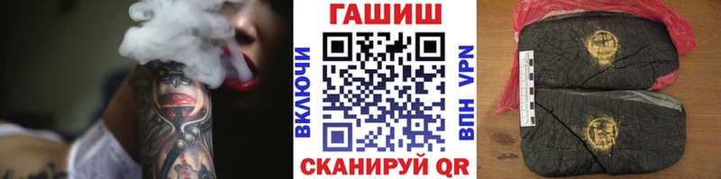 ГАШИШ Cannabis  Купить закладки  Ирбит 