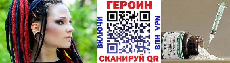 Купить закладки  Ирбит  ГЕРОИН белый 
