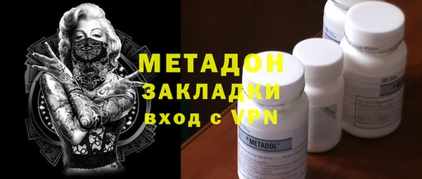 гашиш Дмитров