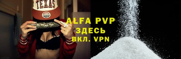 альфа пвп Дмитровск