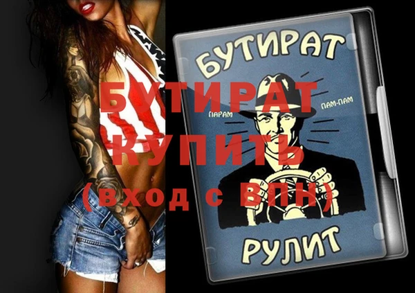 альфа пвп Дмитровск