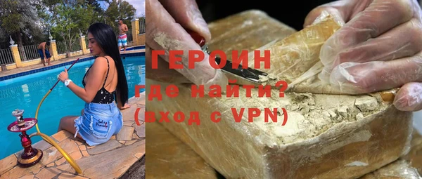 гашиш Дмитров