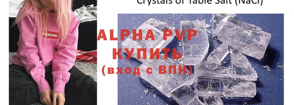 альфа пвп Дмитровск