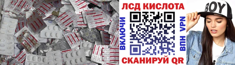 Купить закладки  Ирбит  ЛСД экстази ecstasy 