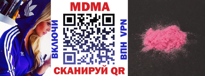 MDMA молли  Купить закладки  Ирбит 