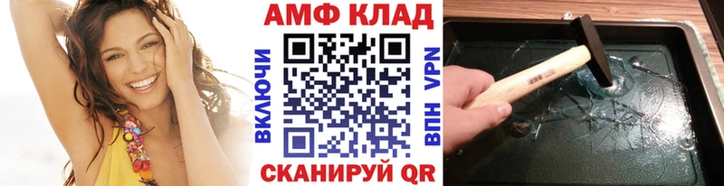 Первитин винт  Купить закладки  Ирбит 