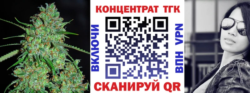 Купить  Ирбит  ТГК THC oil 